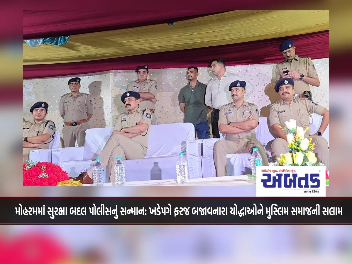 Police Honored For Security During Muharram: Muslim Community Salutes Warriors Who Perform Their Duty On The Front Lines