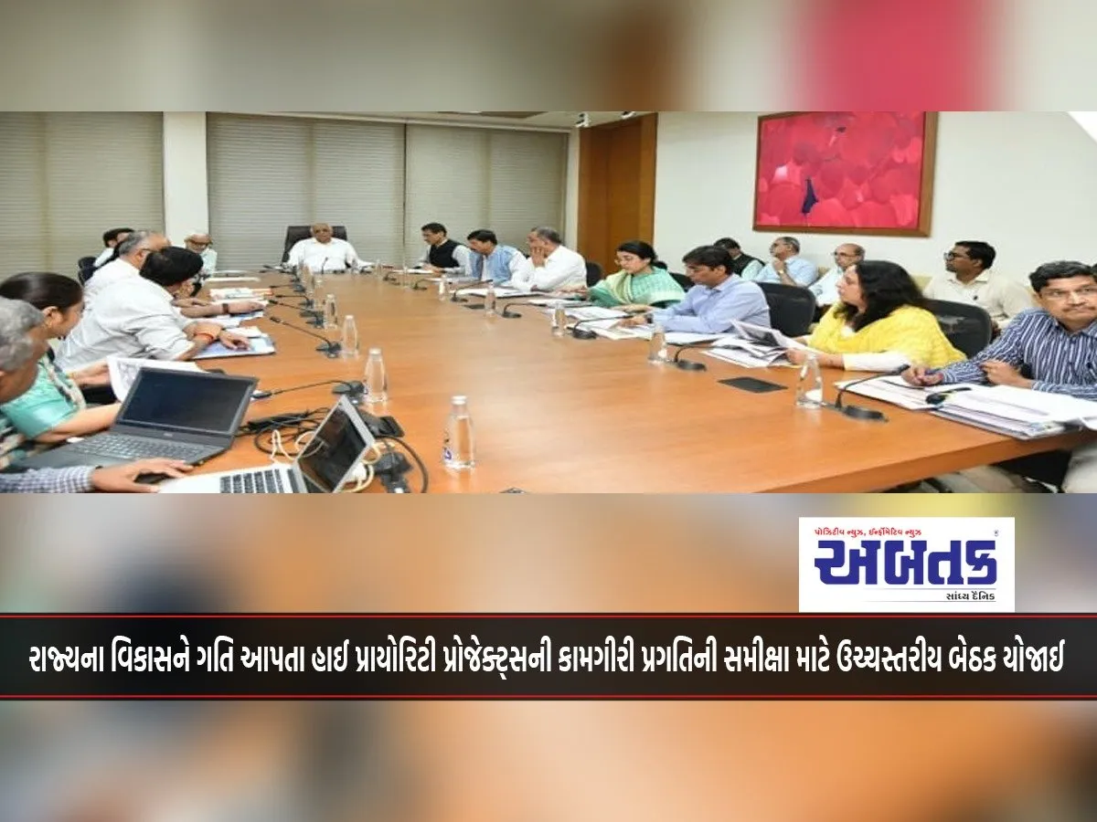 A High-Level Meeting Was Held To Review The Progress Of High-Priority Projects That Are Accelerating The Development Of The State.