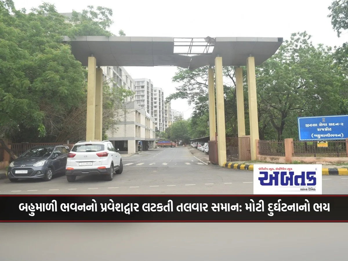 The Entrance Of A Multi-Storey Building Looks Like A Hanging Sword: Fear Of A Major Disaster