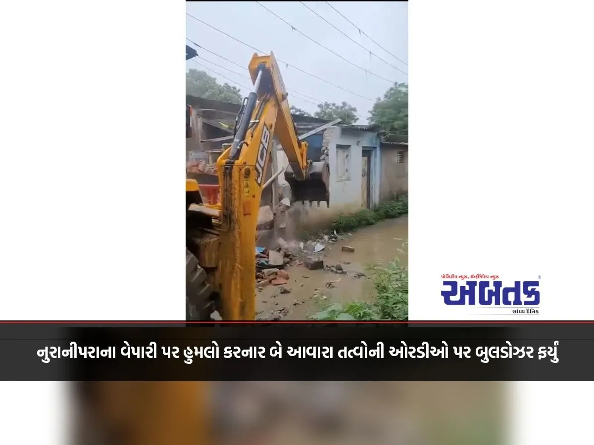 Bulldozers Roll Over The Rooms Of Two Vagrants Who Attacked A Businessman In Nuranipara