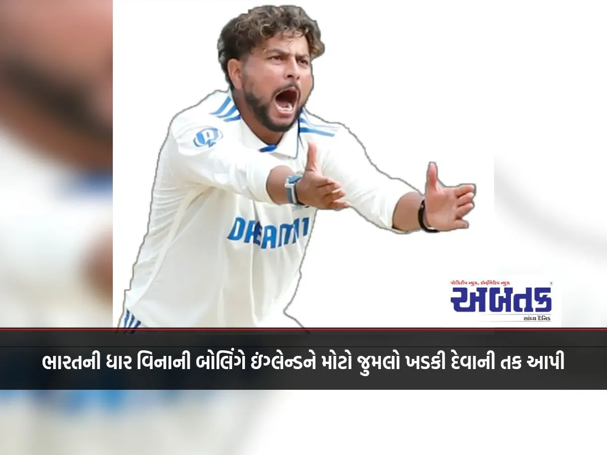 India'S Edgeless Bowling Gave England A Chance To Rattle A Big Crowd.