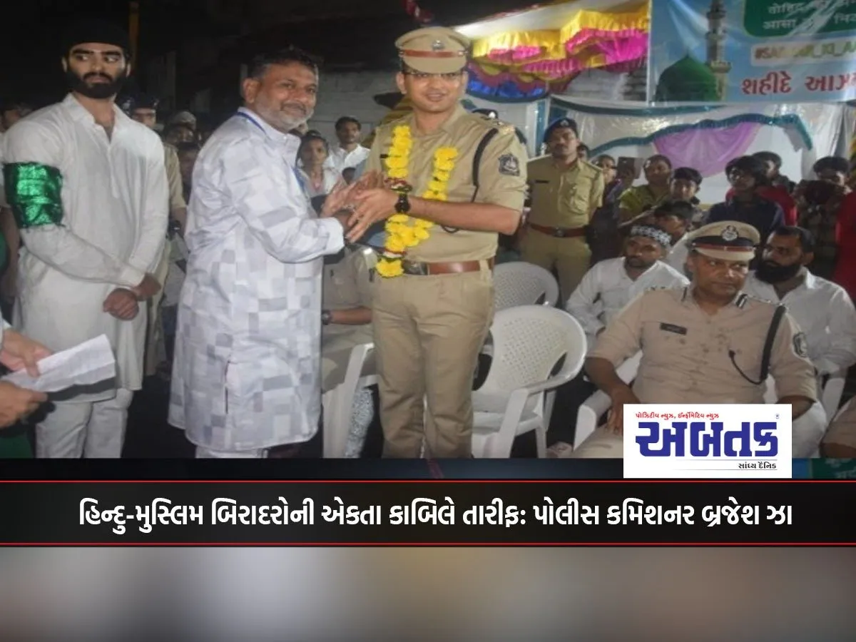 Unity Of Hindu-Muslim Fraternity Commendable: Police Commissioner Brajesh Jha
