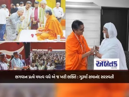 True Devotion Is When Love For God Increases: Gurumaa Samanand Saraswati