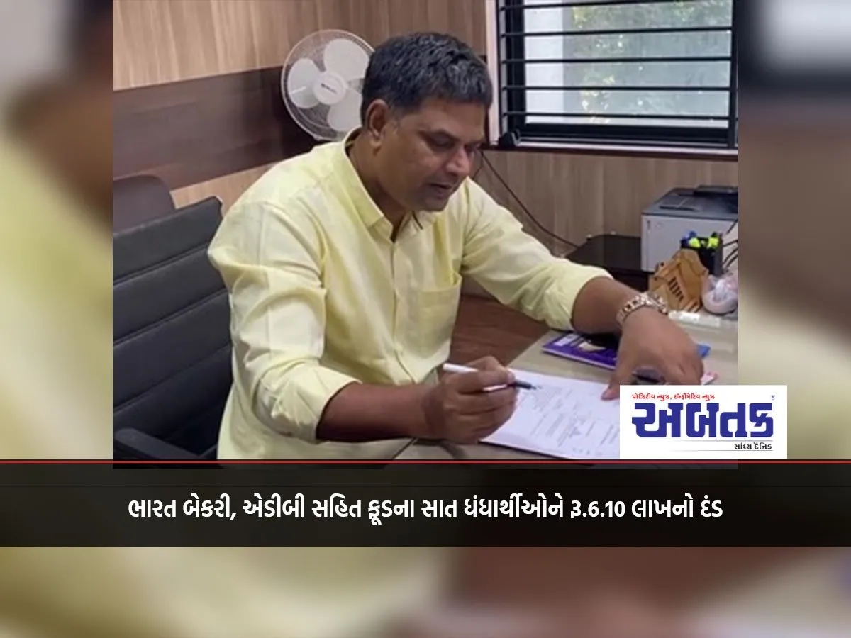 Seven Food Businessmen Including Bharat Bakery, Adb Fined Rs. 6.10 Lakh
