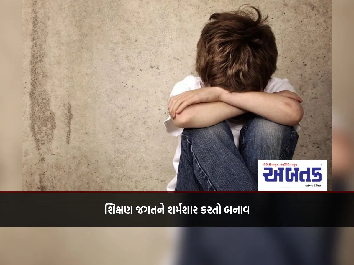 Se*Xual Abuse Of More Than 20 Students In A Private School In Bhensan