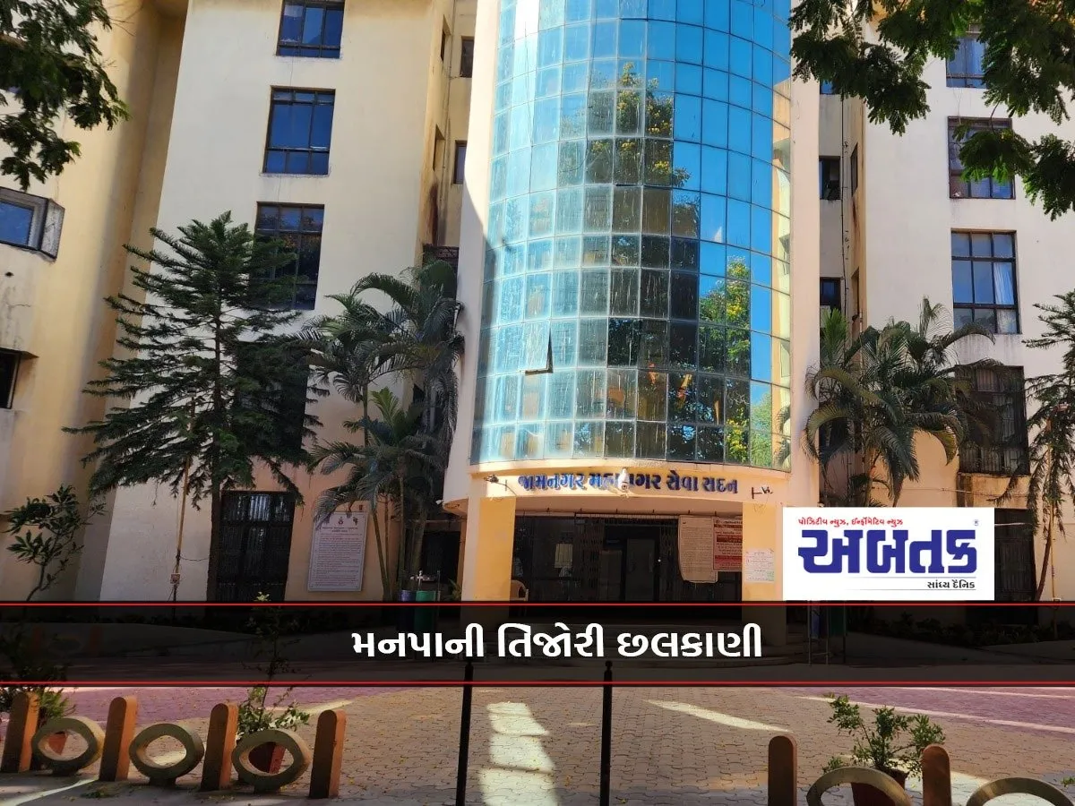 Municipal Treasury Overflows: Gidc Industrialists Pay Tax Of Rs. 5.28 Crore