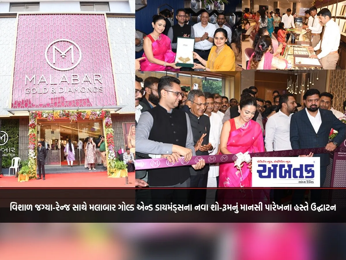 Mansi Parekh Inaugurates Malabar Gold &Amp; Diamonds' New Showroom With A Wide Range Of Space