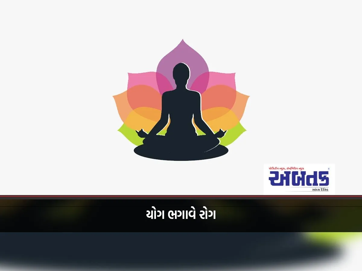 Now, A Resolution Has Been Taken To Reduce 1 Crore Kg Of Weight From The Land Of Gujarat By Doing Yoga.