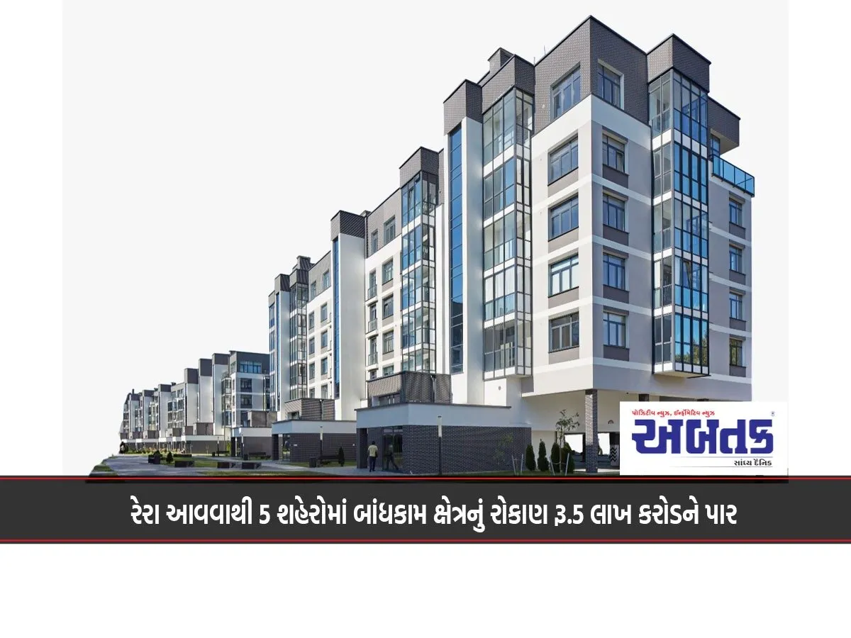 With The Advent Of Rera, Investment In The Construction Sector In 5 Cities Has Crossed Rs. 5 Lakh Crore.