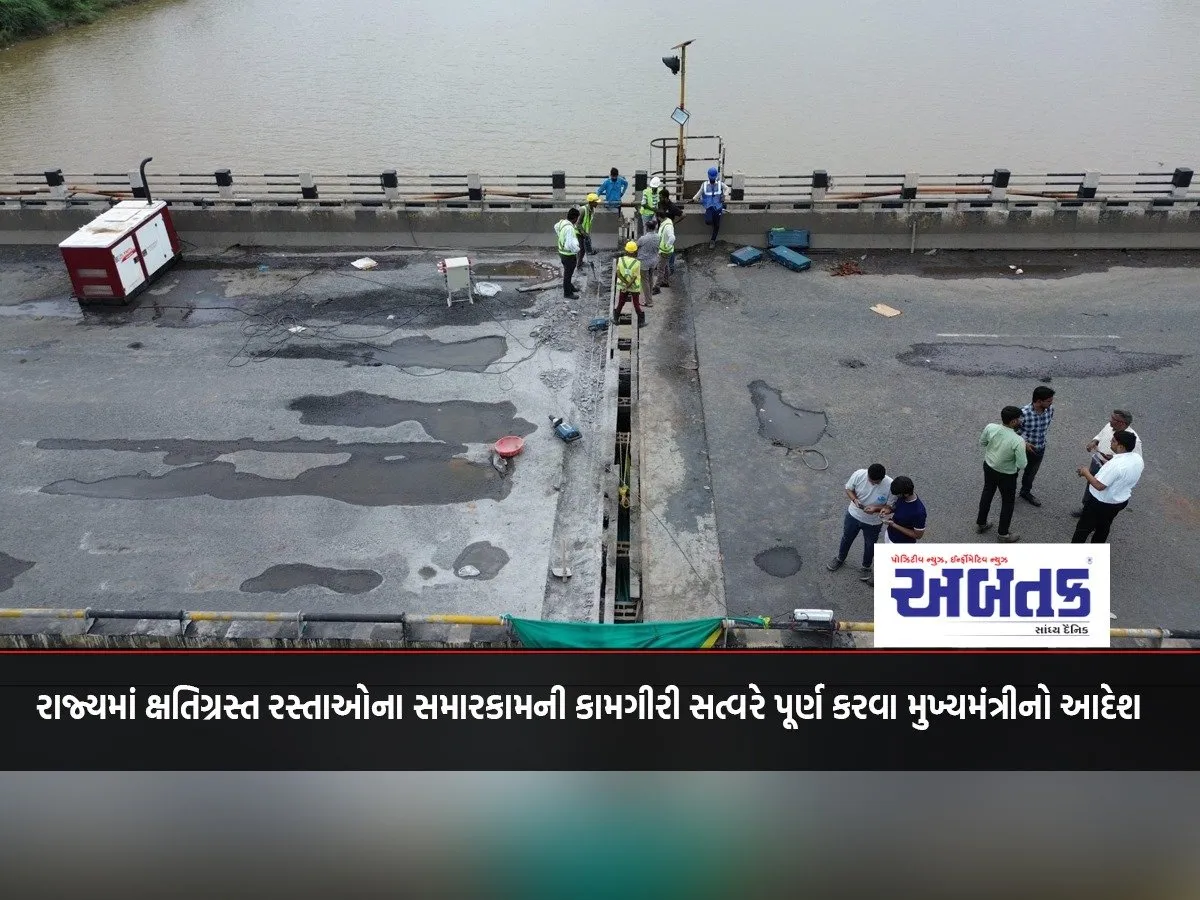 Chief Minister Orders To Complete The Repair Work Of Damaged Roads In The State As Soon As Possible