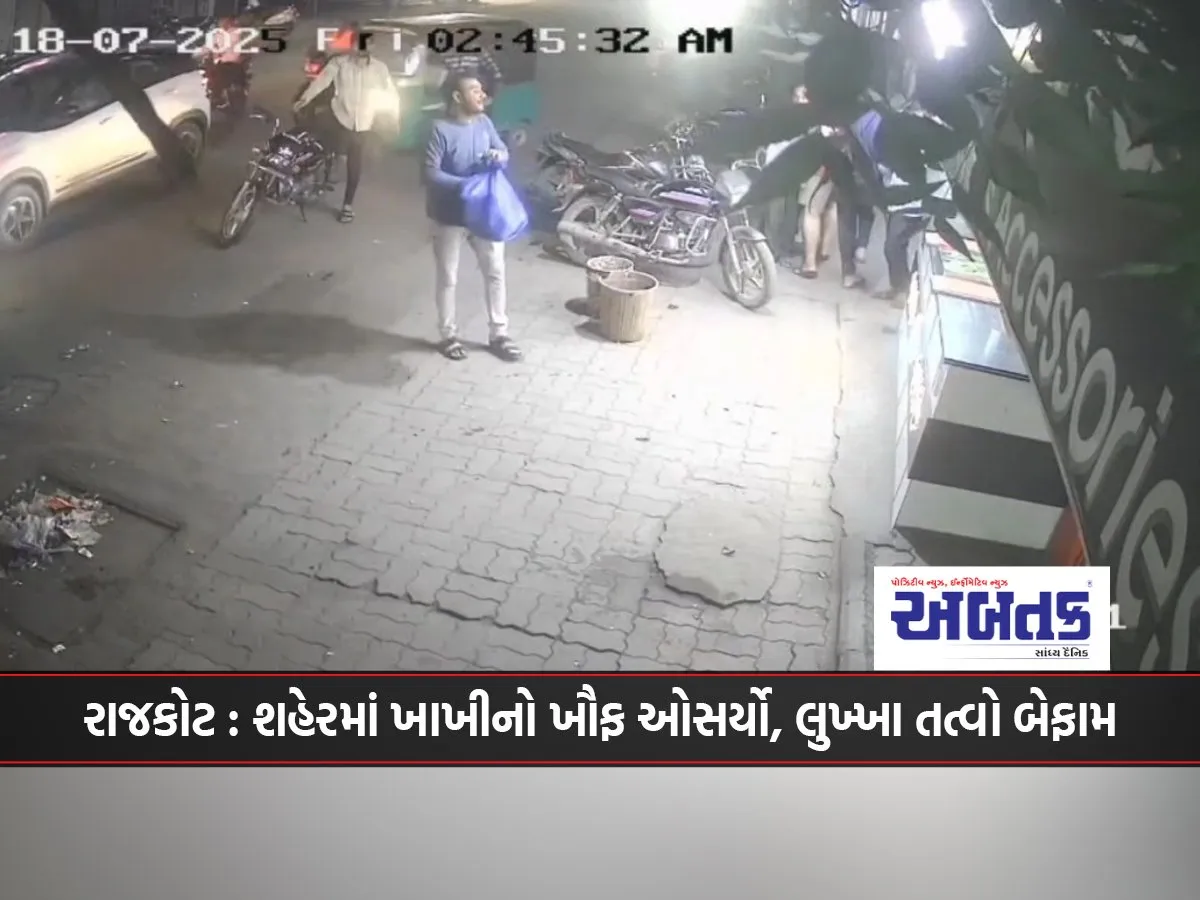 Khaki Scare Gone From The City, Rogue Elements Rampant