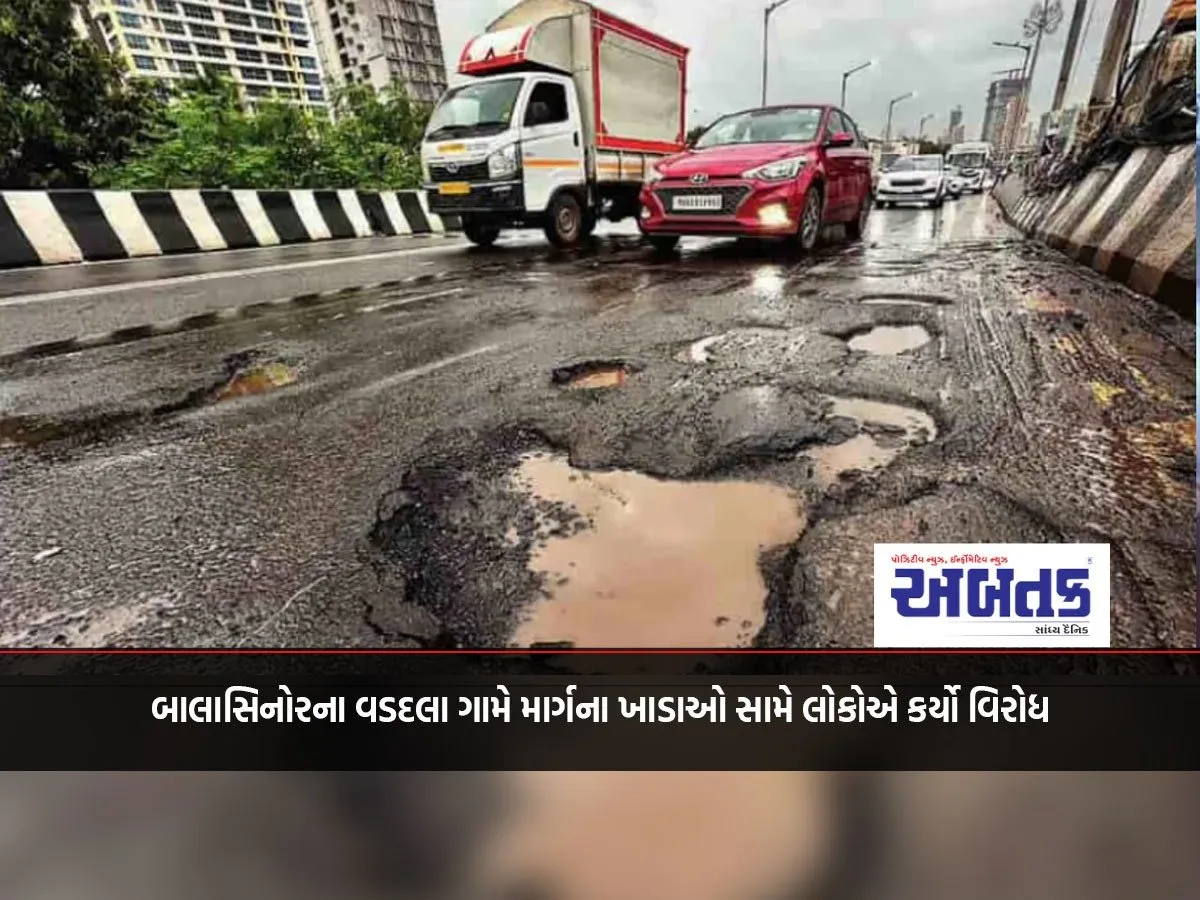 લોકડાઉન