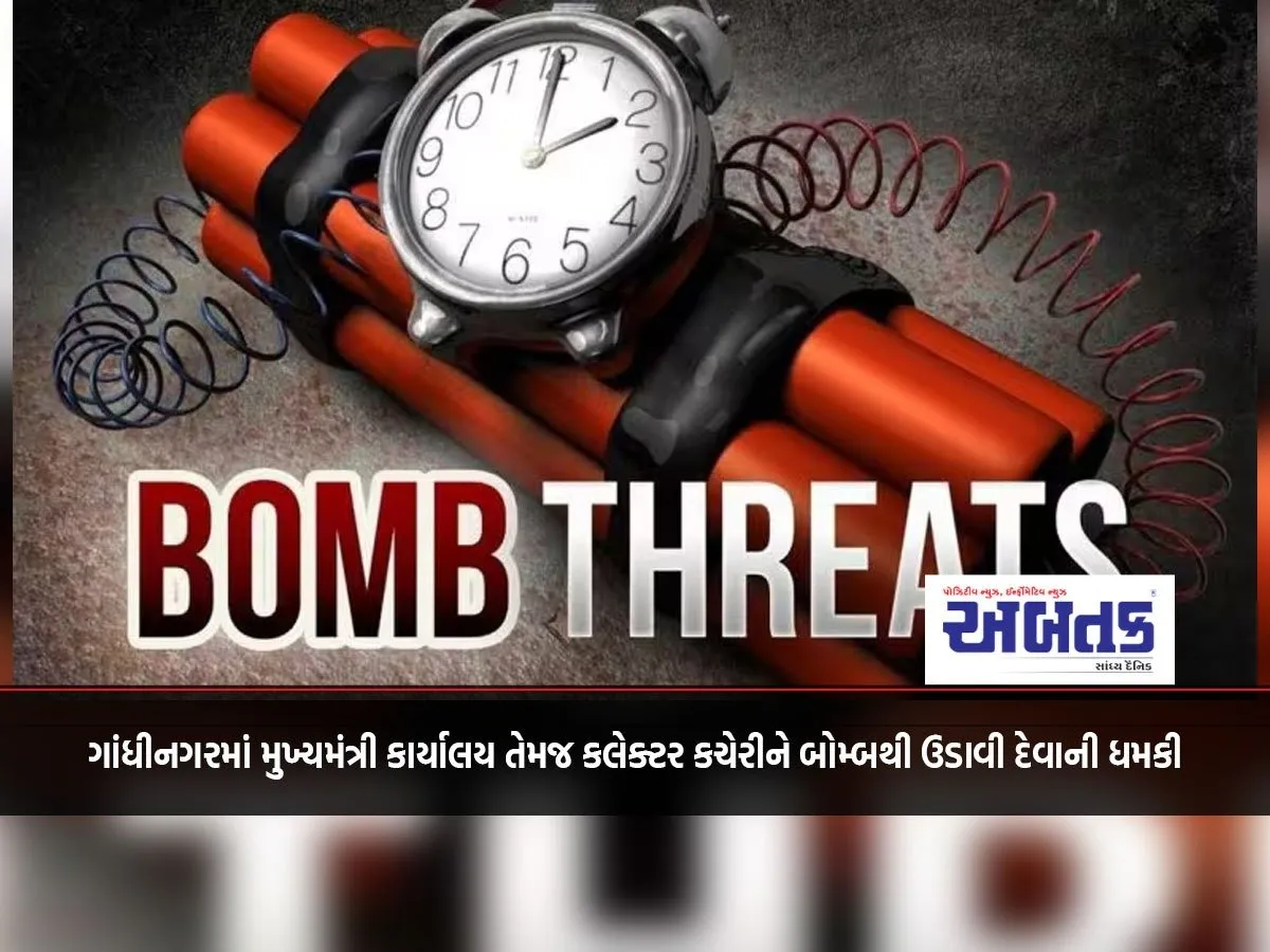 વઘટના