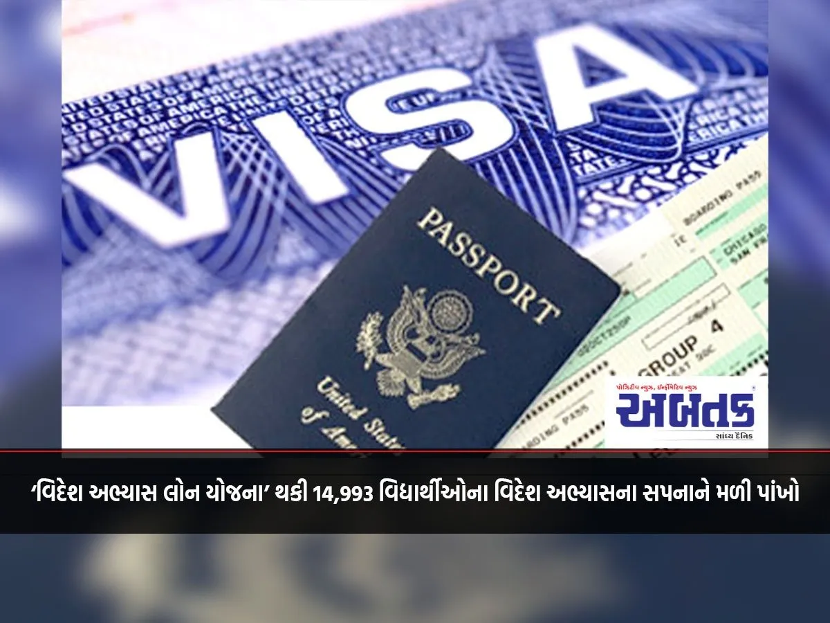 The Dreams Of Studying Abroad Of 14,993 Students Got Wings Through The 'Foreign Study Loan Scheme'