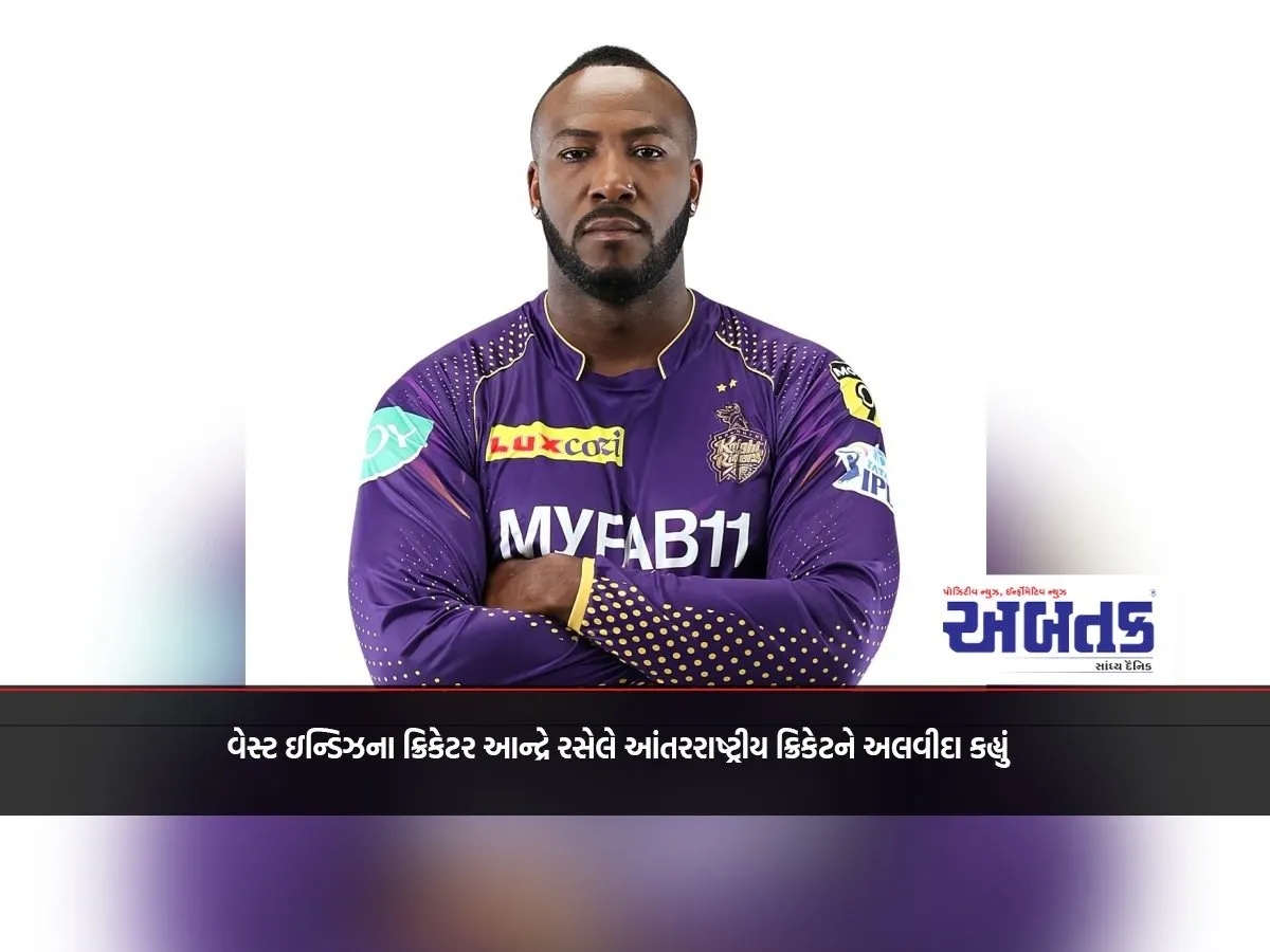West Indies Cricketer Andre Russell Retires From International Cricket