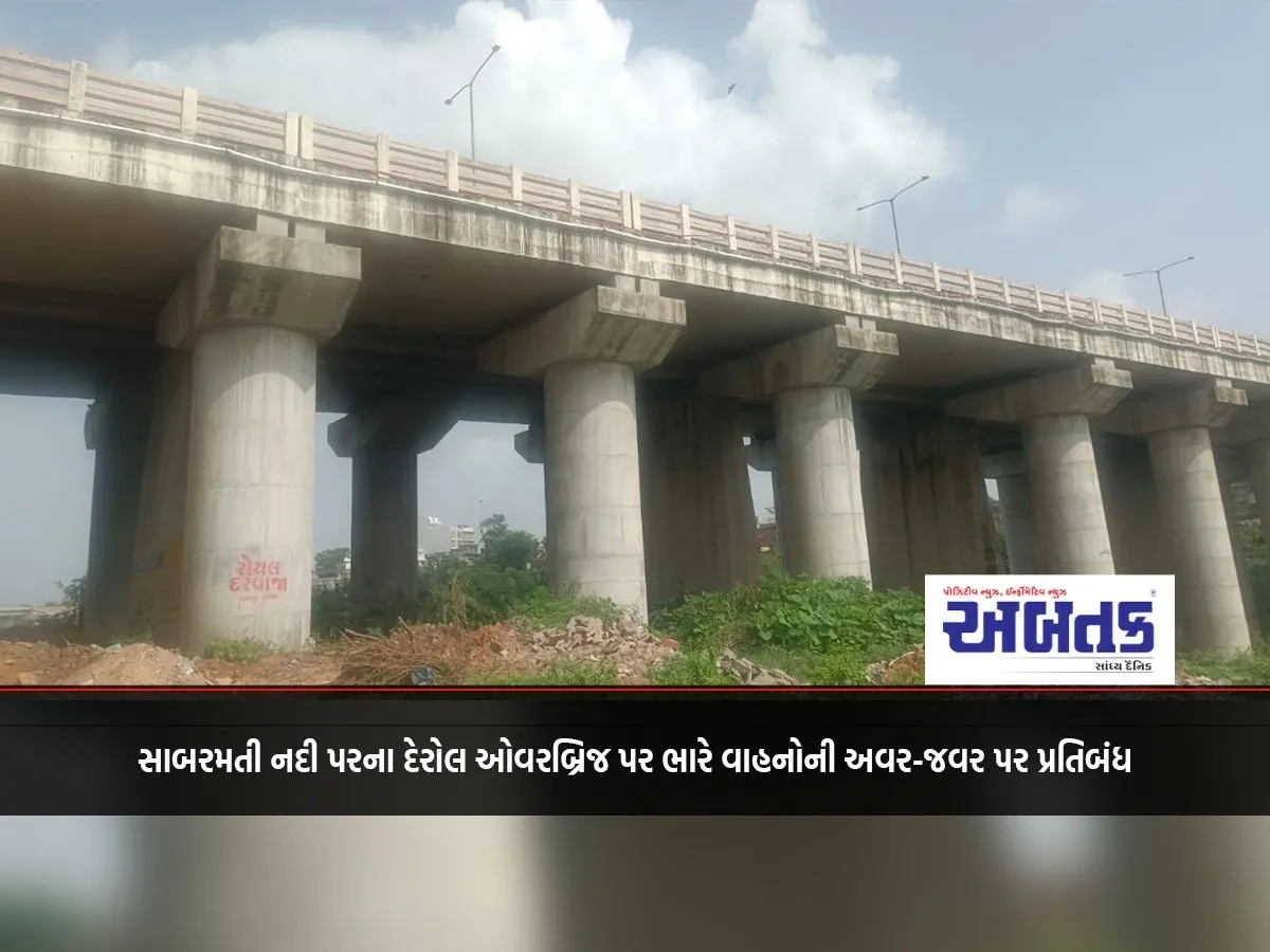 Heavy Vehicle Traffic Banned On Derol Overbridge Over Sabarmati River