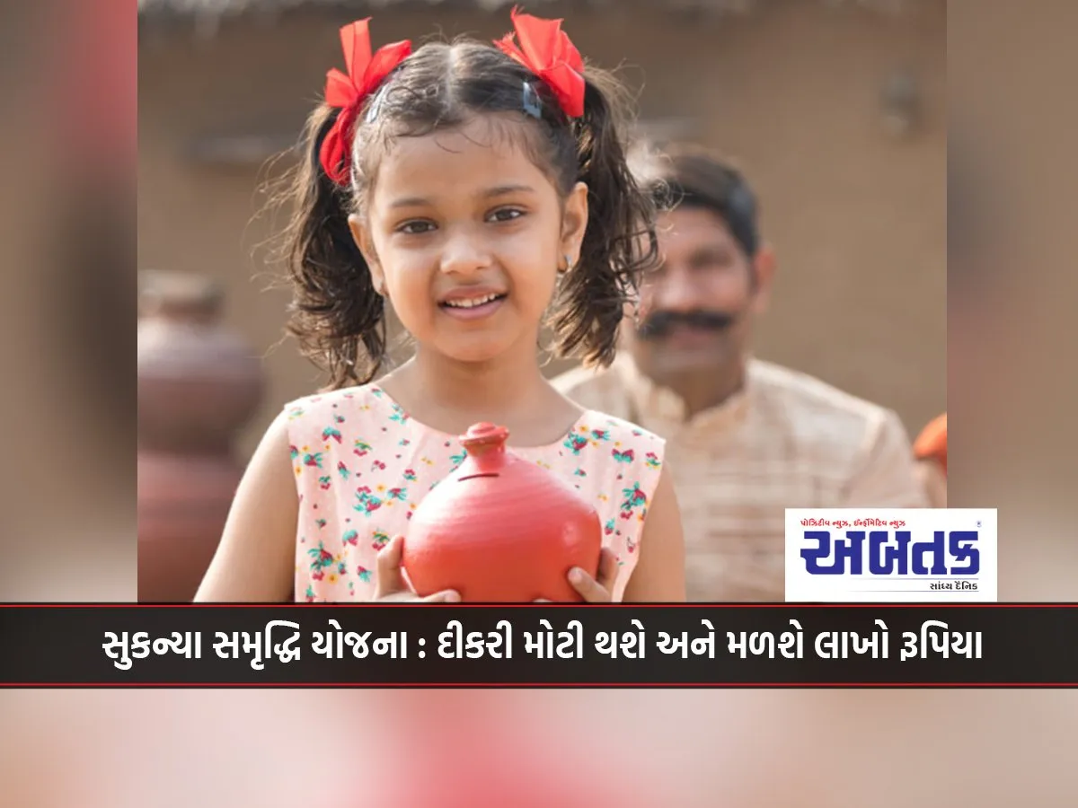 Planning For Your Daughter'S Future?