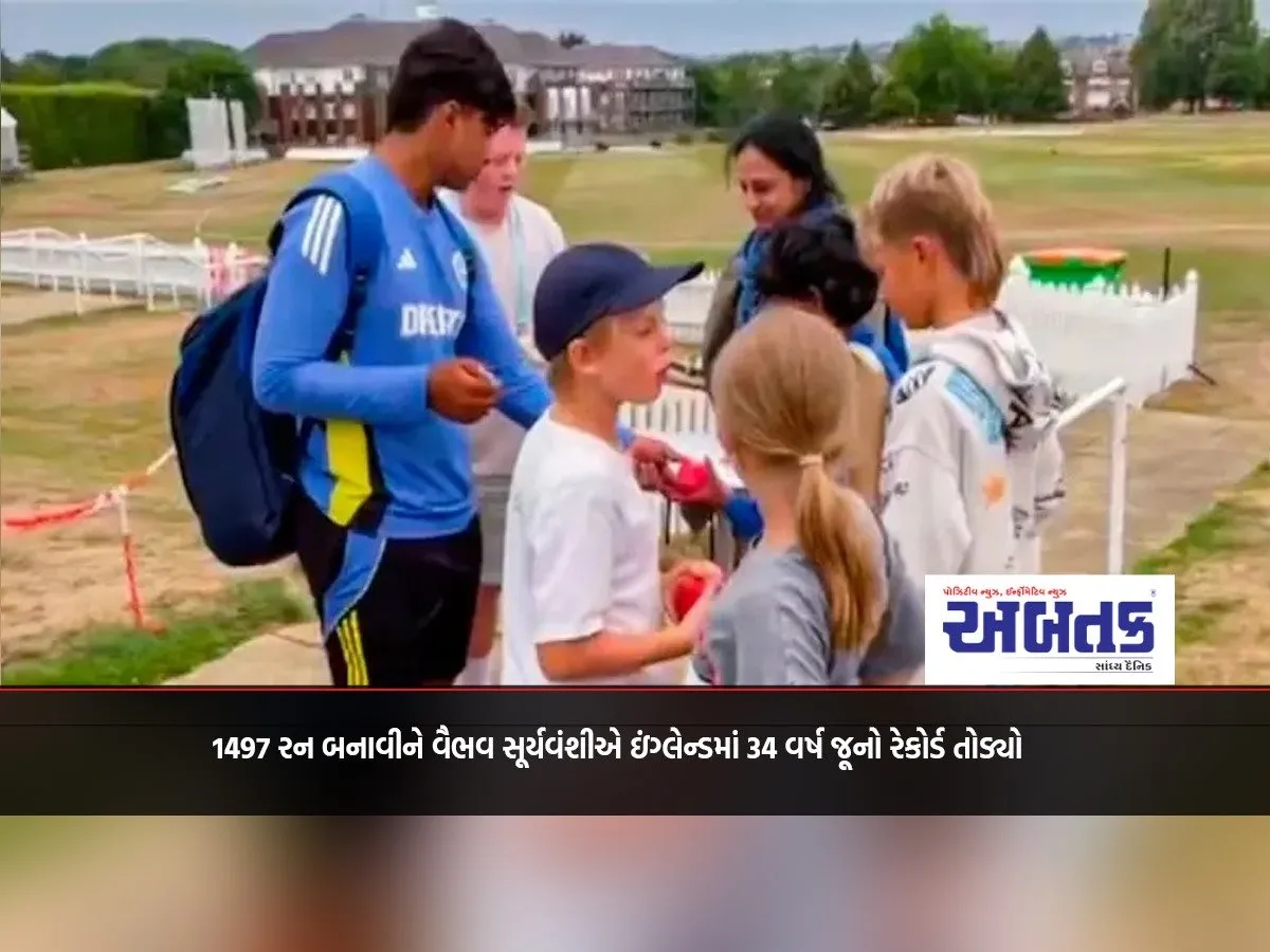 Vaibhav Suryavanshi Breaks 34-Year-Old Record In England By Scoring 1497 Runs