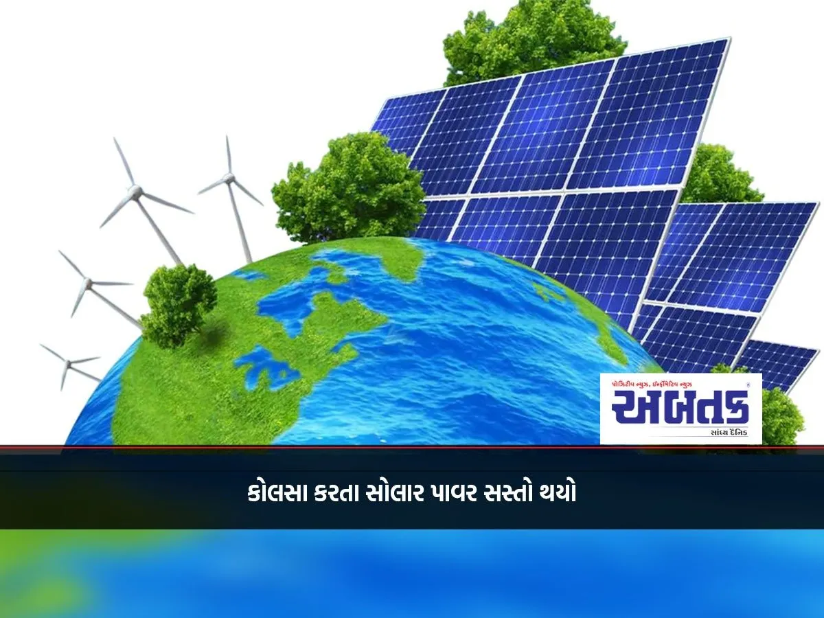 Solar Power Increases By 420% In A Single Month