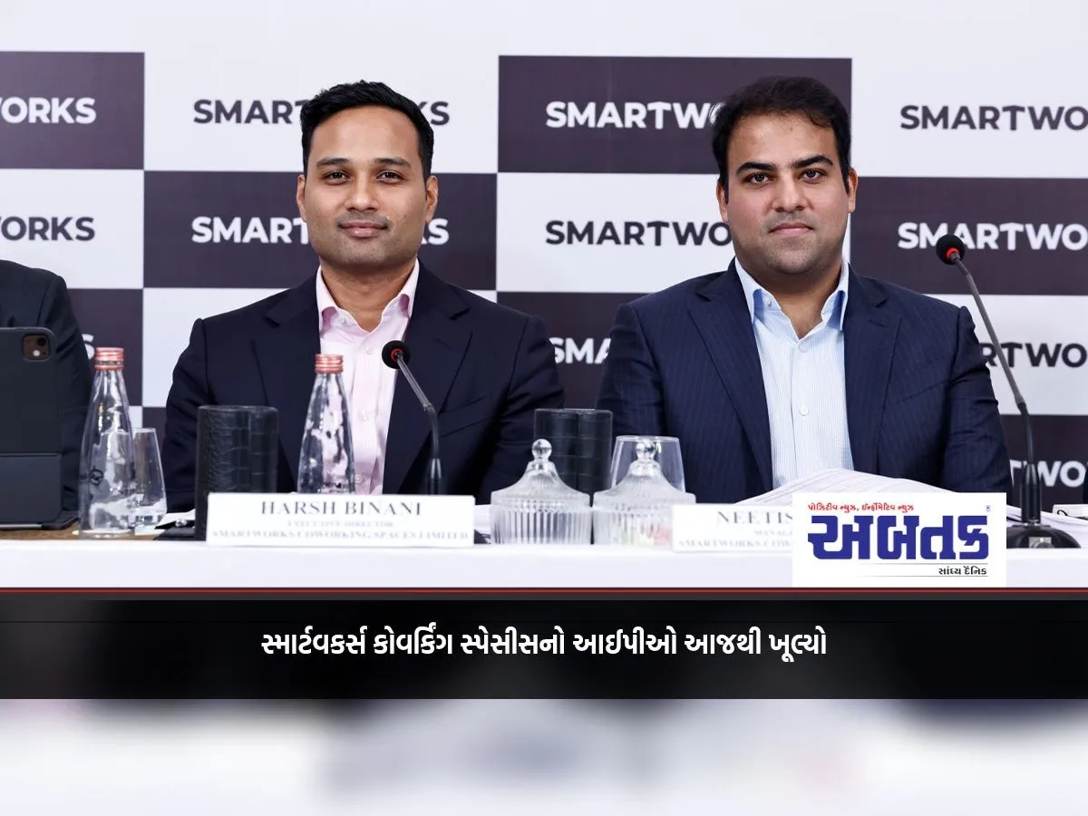Smartworkers Coworking Spaces Ipo Opens Today