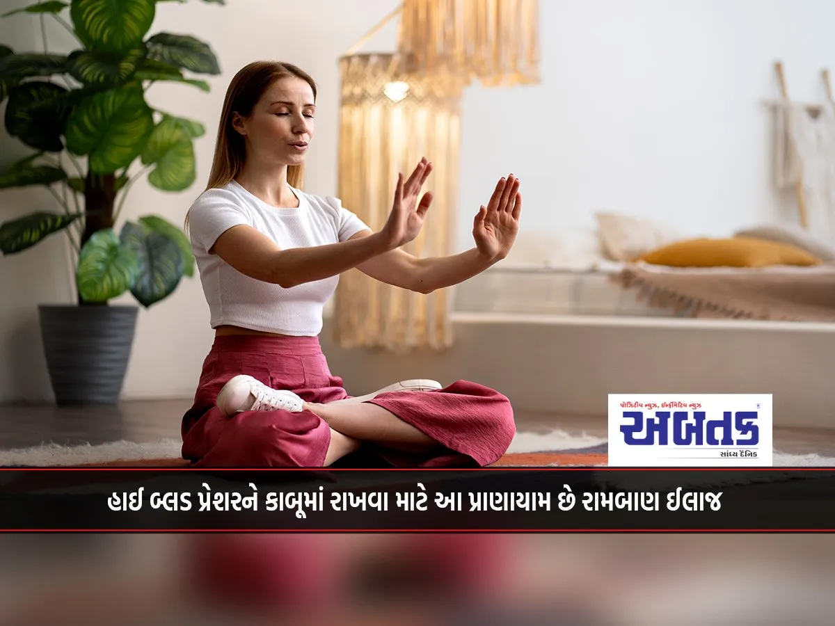This Pranayama Is A Panacea To Control High Blood Pressure.